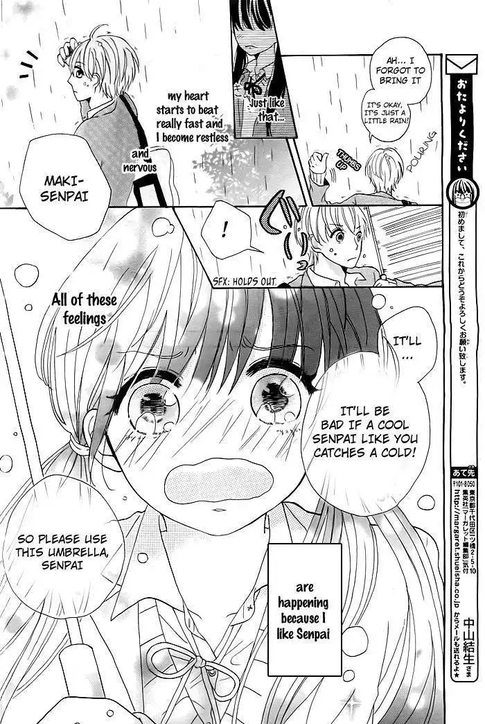 Ame Tokidoki Koi Moyou Chapter 1 15